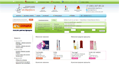 Desktop Screenshot of nsk.24parfum.ru