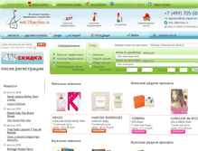 Tablet Screenshot of msk.24parfum.ru